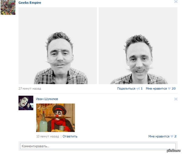 Деревня дураков .