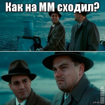 Концерт Мэнсона