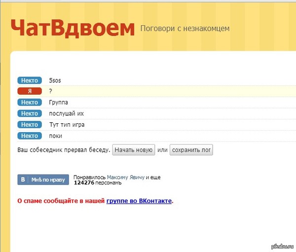 ���-������ � �����, ��� �� ����?