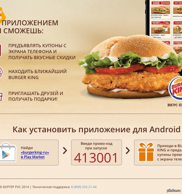 ������ , �������� ��������� ������� &amp;#128516; ���� � � AppStore