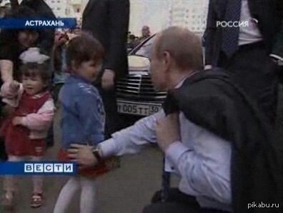 Поцелуй мальчика путиным