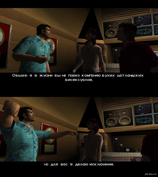 GTA: Vice City