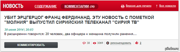 �������, ���������� �������