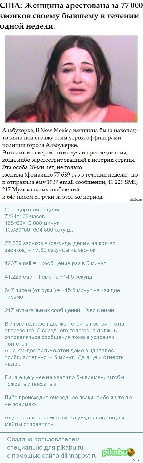 Что за хурма тут происходит? | Пикабу