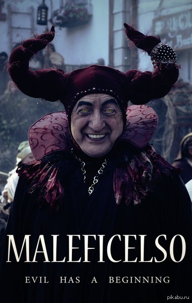 У кого два больших рога и ему на все на*рать?