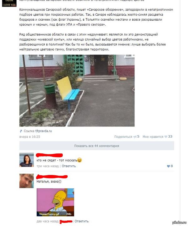 ����������� ������ �������)))