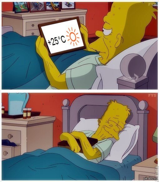 �������-�� ��������� ����