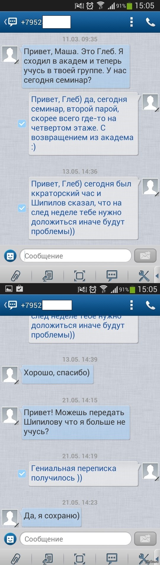 "�" - ��������������