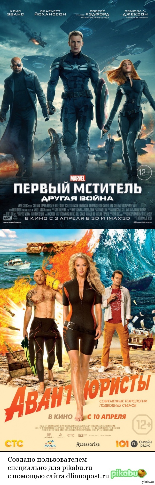 Случайно наткнулся