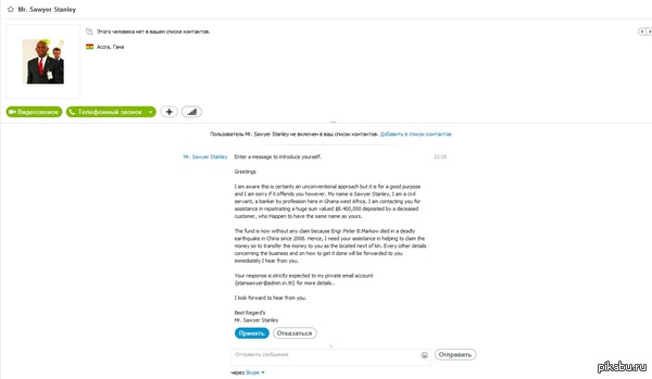 ���, � ����� ����������!