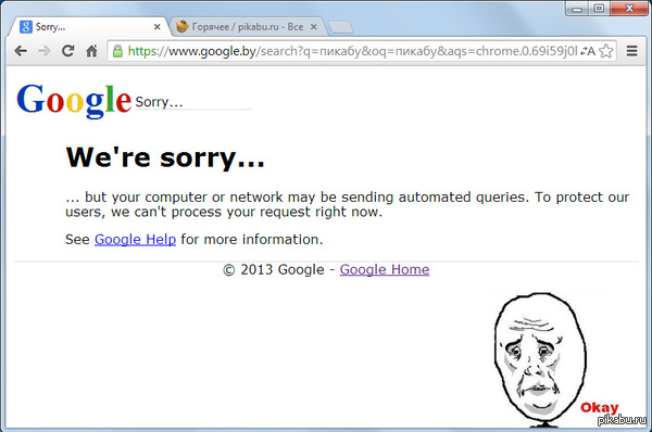   Google 