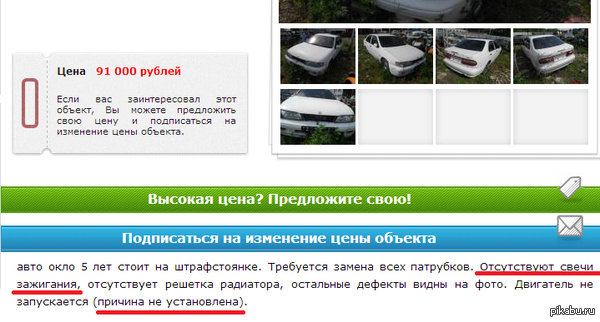   )))  http://www.zalog24.ru/region/rossiya/vse/transport/automobili/legkovye/nissan/