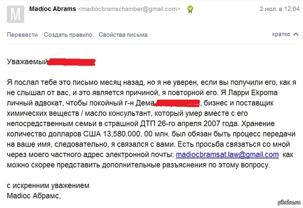 Письма Презентации Для Сайта Знакомств письма презентации для сайта знакомств
