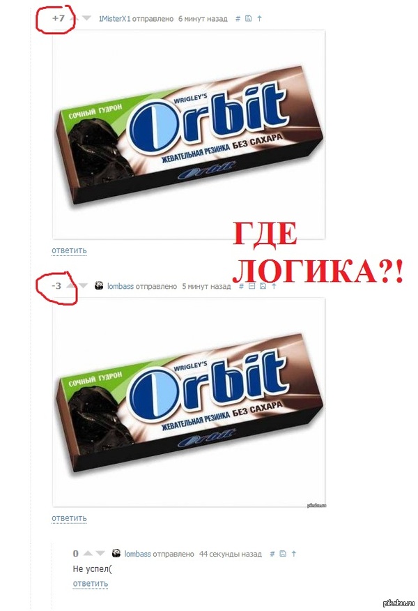      http://pikabu.ru/story/_2439930 