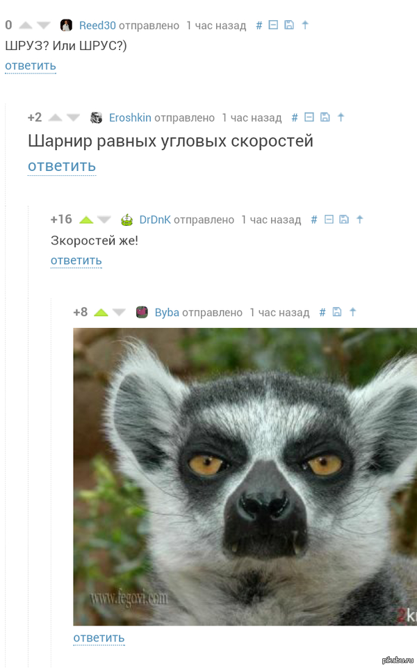 ��� ������ ������� :D