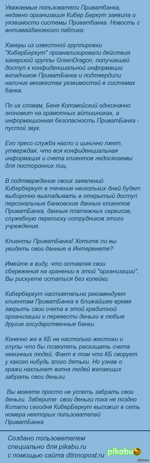 Киберберкут: истории из жизни, советы, новости, юмор и картинки — Горячее,  страница 6 | Пикабу