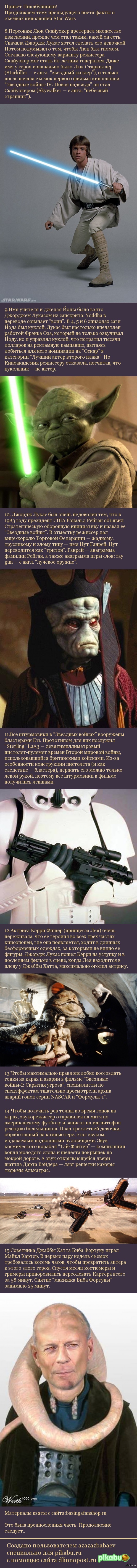 ����� �� ������ ������� ����  ����� 2
