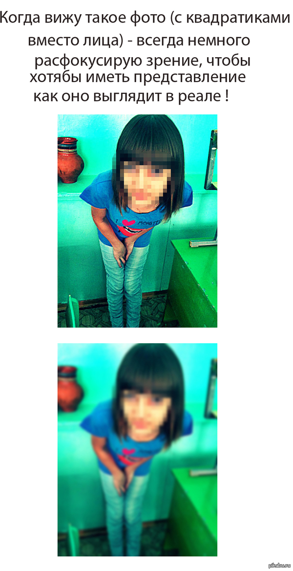 Я так делаю