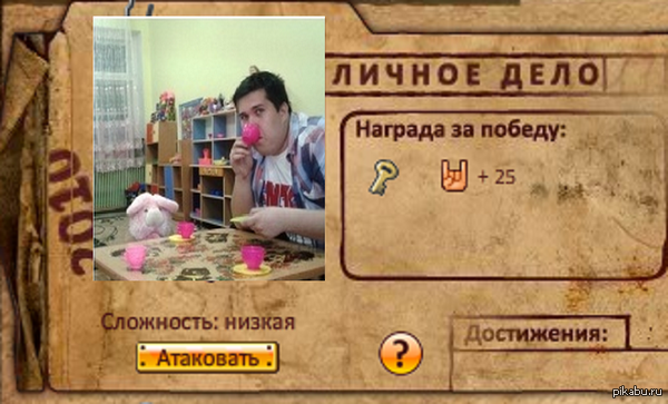 Дадим новую жизнь Захароиду!
