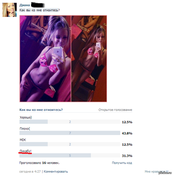 � ����� �����: http://pikabu.ru/story/_2442046