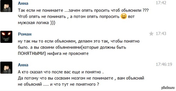 И что тут непонятного?