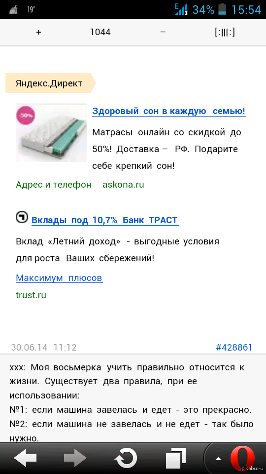    ,    ,   ,     ...    , #@, !!!