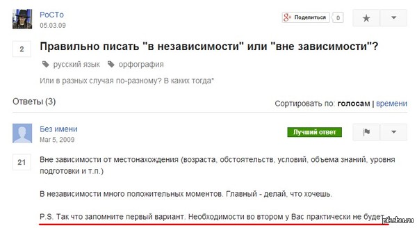   Google Q&amp;A  -