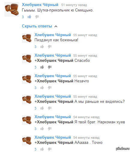 На просторах ютуба...