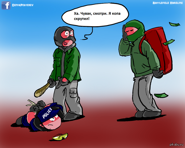 Battlefield Hardline