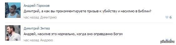 Опять...