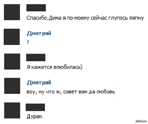 �� �� ��� ������...