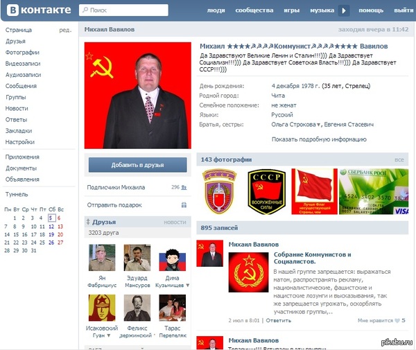 люблю и все что с ним связано паста. Смотреть фото люблю и все что с ним связано паста. Смотреть картинку люблю и все что с ним связано паста. Картинка про люблю и все что с ним связано паста. Фото люблю и все что с ним связано паста
