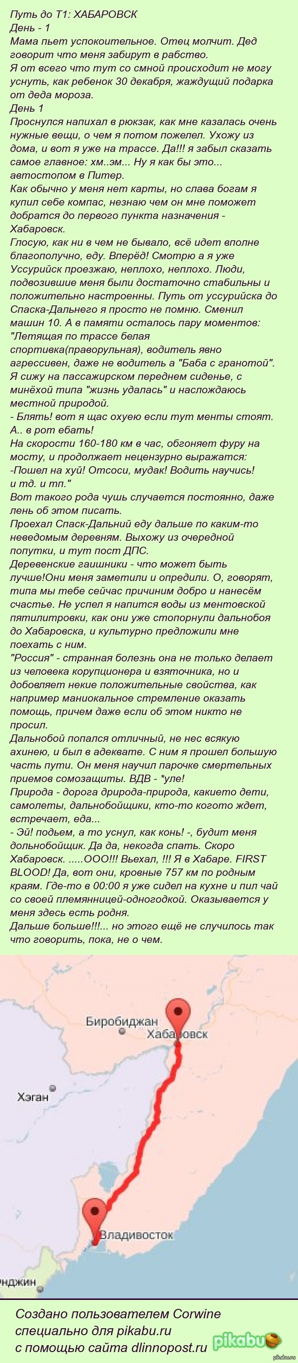 ���������� �����������-���������!!!