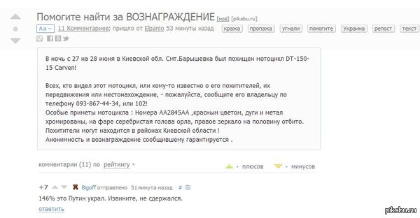 �� ����������  "��� ��� �����"
