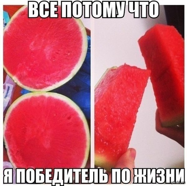 watermelon) - Watermelon, Life Winner, Yummy