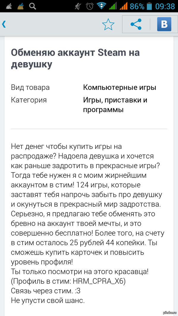 ������� ���������� �� Avito