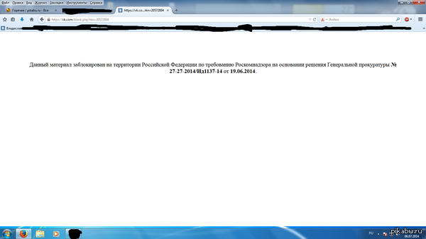 Группа МайдаУНОВ в вк