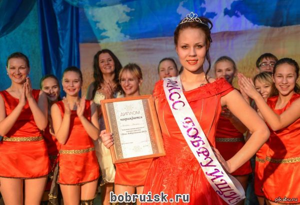 Валерия Липницкая Мисс Бобруйск 2013