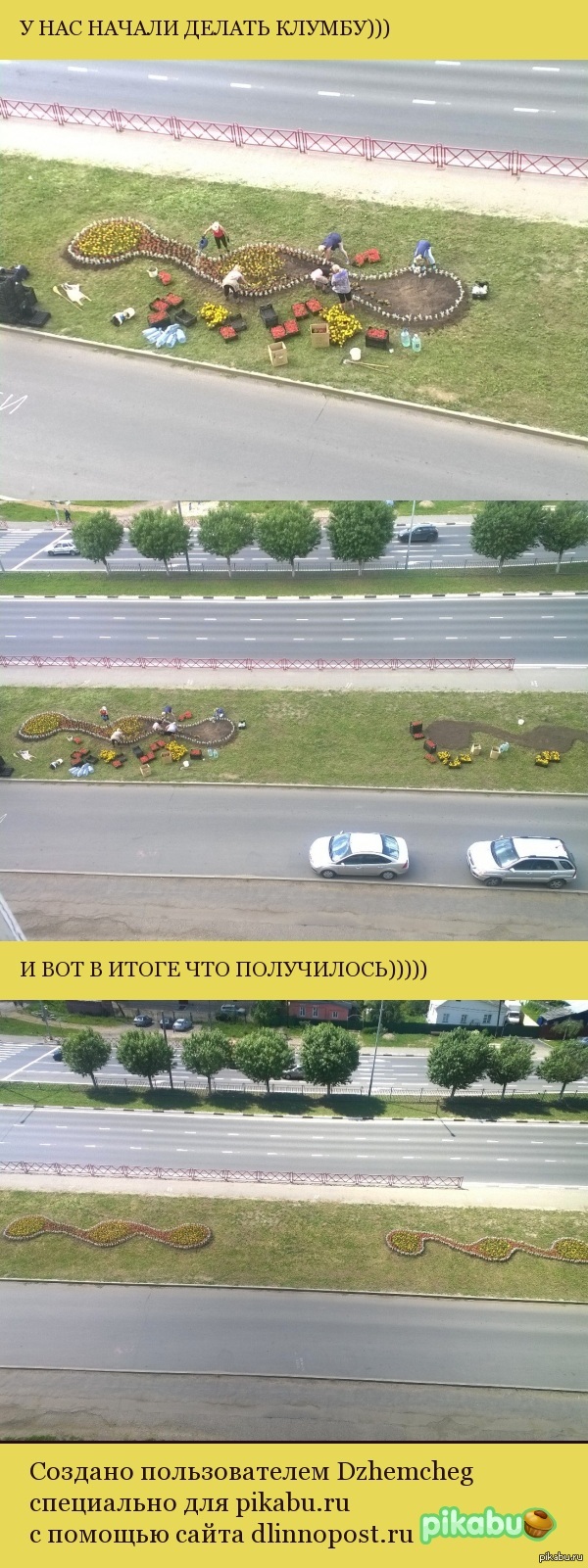 МОЙ ВИД С БАЛКОНА))) | Пикабу