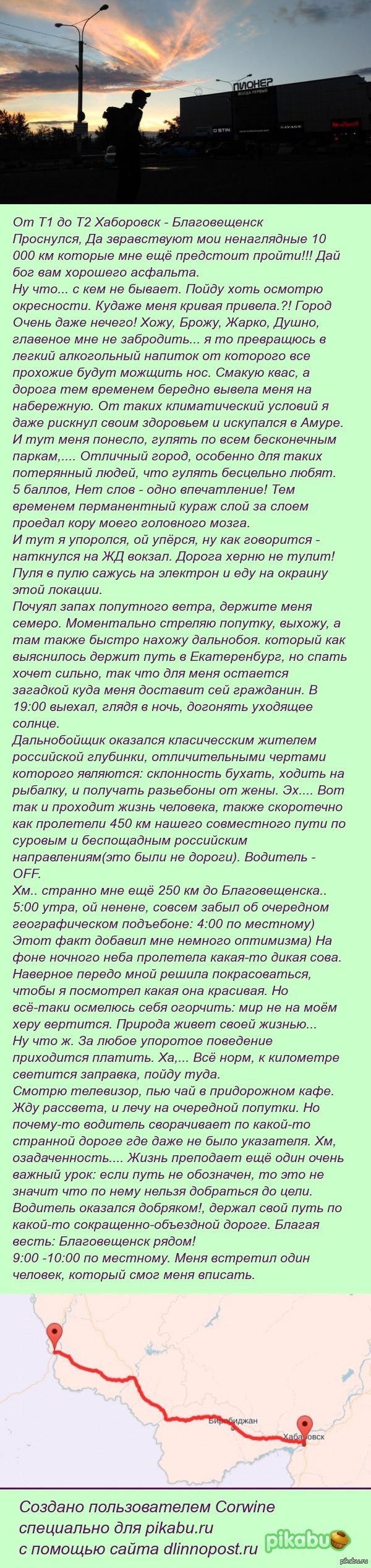 ���������� �����������-���������!!! (����� 2)