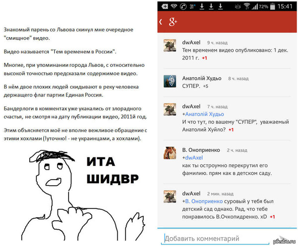 Ну смешно же, не? ^____^