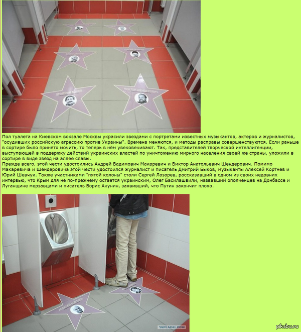 ����� ������� ������� � �������