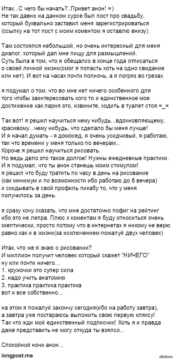 history of my fckin life