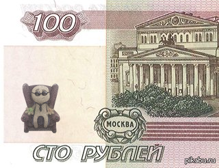 100 начертите