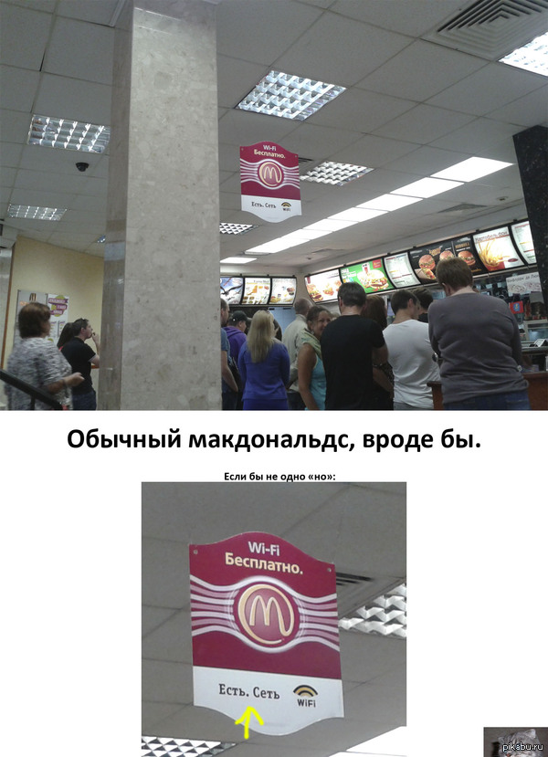 .  Wi-Fi  ,  .  , 