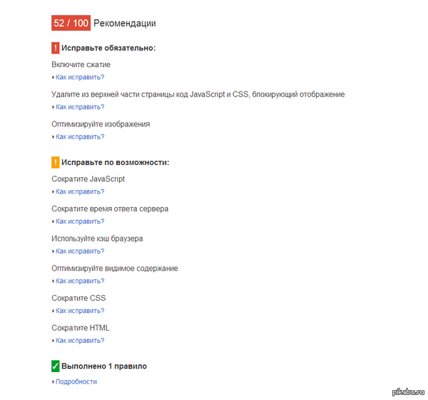 ��������� ������������� ����� Pikabu.ru @admin