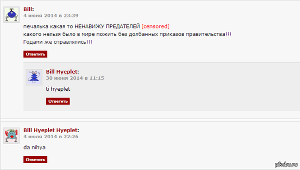 ������ �����������.