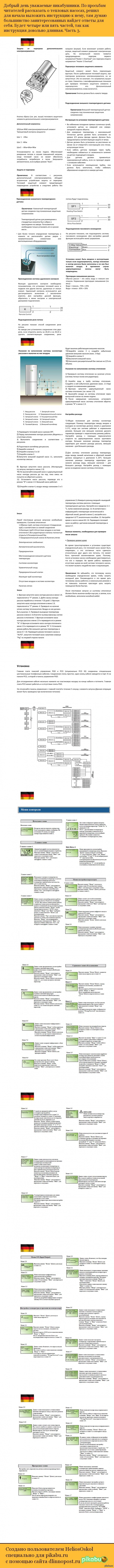 �������� ������. ����������. ����� 3.