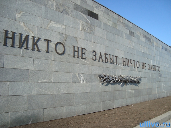 А я все чаще вспоминаю...