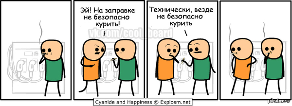 ���� �������.